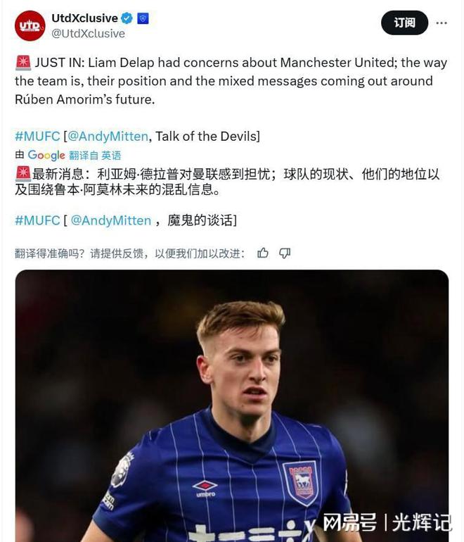 开云体育电脑版-曼联有意让库尼亚、姆贝乌莫以及新9号进入新赛季首发(巴尼亚卢卡战士对决奥莫尼亚)