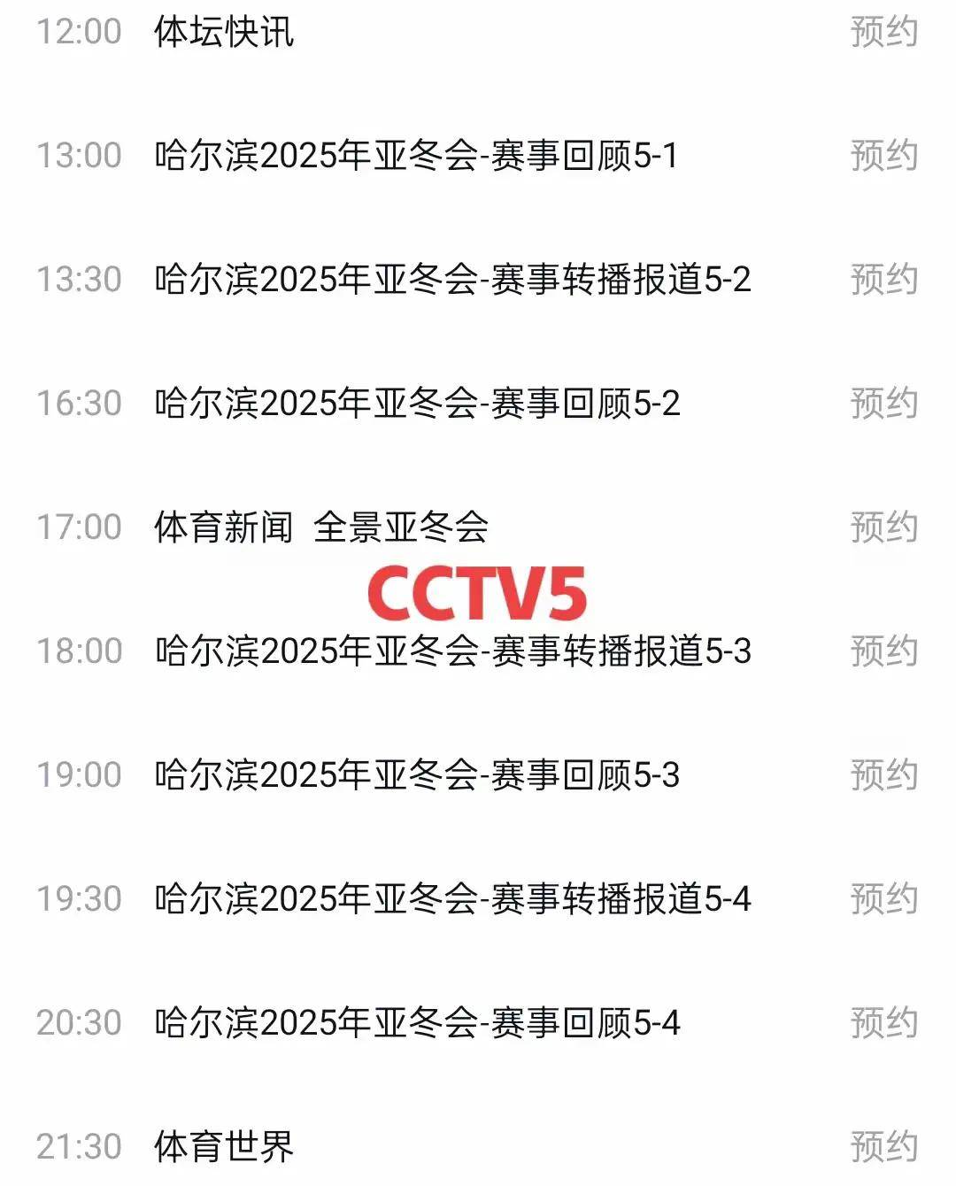 开云体育登录-包含CBA俱乐部杯为球队提供更多媒体曝光机会的词条