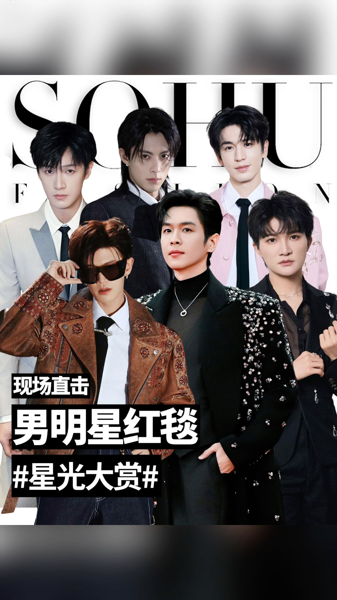 星光璀璨的球员备战明星赛，吸引众多关注的简单介绍