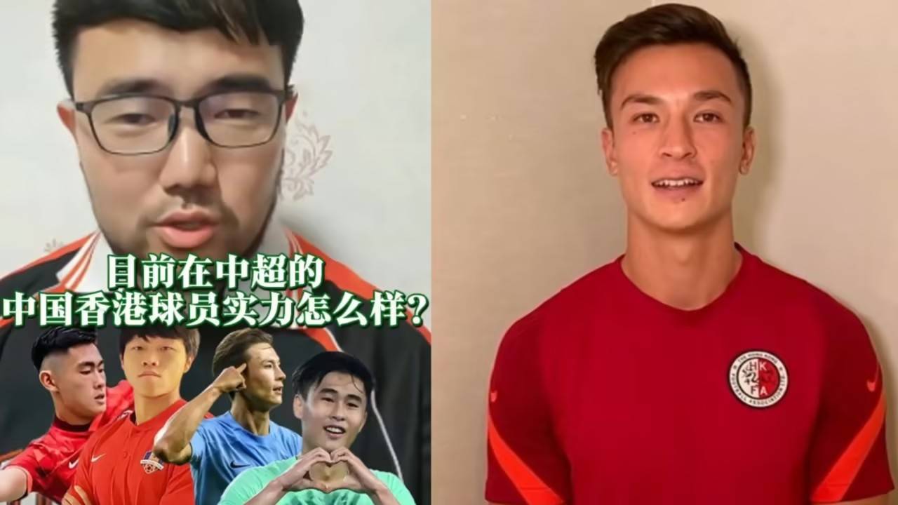 开云体育网页版-包含中国香港东亚杯名单：9人来自中超中甲联赛，安永佳、陈晋一领衔的词条