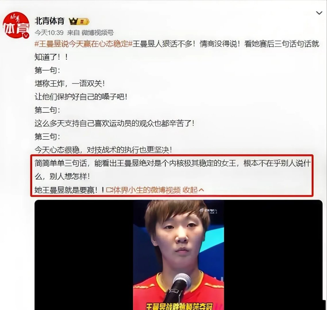耻辱？去年亚冠冠军世俱杯被揍0-5+基本出局！37的简单介绍