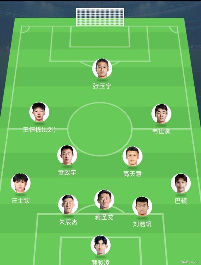开云体育官网-国足评分：颜骏凌张玉宁表现尚可后腰表现难如人意