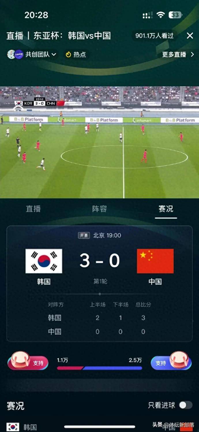 开云体育登录-东亚杯-黄政宇首球国足两中框1-0中国香港
