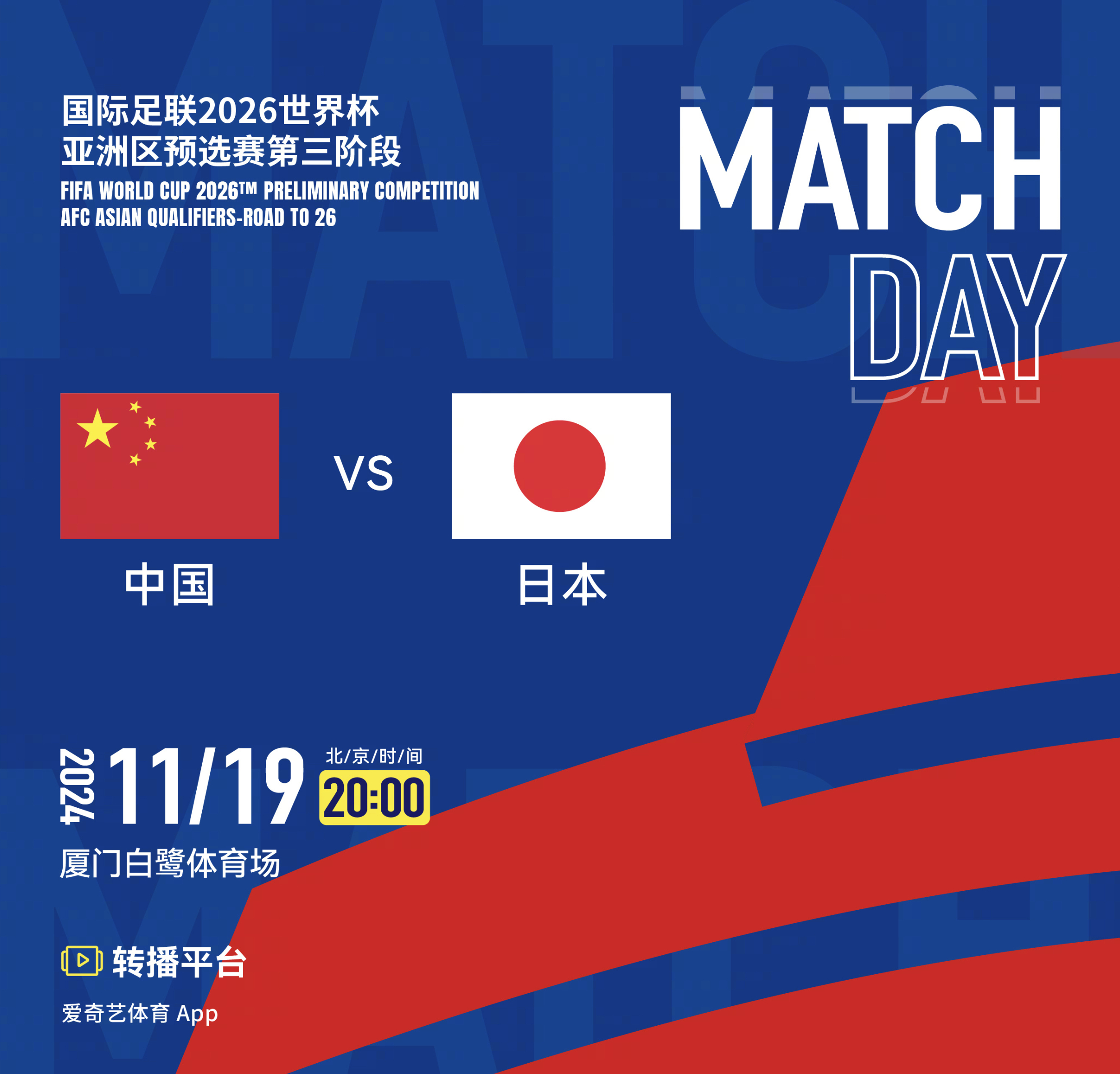 开云体育app-关于世界杯强敌太多若在决赛遭遇中国队也会很困难的信息
