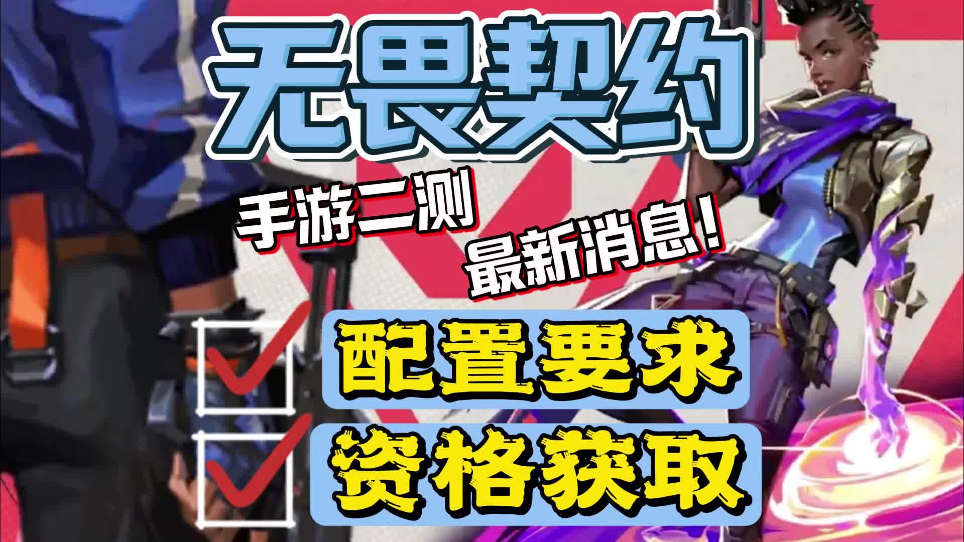 开云体育登录入口-今日无畏契约战报：雷霆神域稳扎稳打拿下比赛，锁定晋级资格