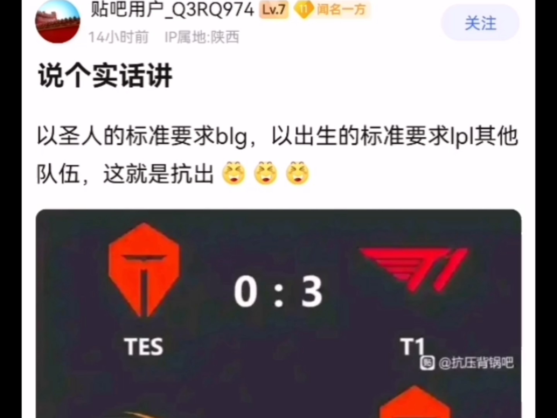 开云体育官网-LPL第2位大满败选手诞生！BLG落地成盒，第3次“宫野革命”来了？