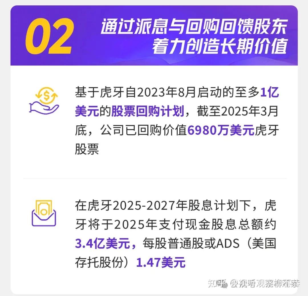 开云体育入口-虎牙涨超9%此前获2025电竞世界杯直播权的简单介绍