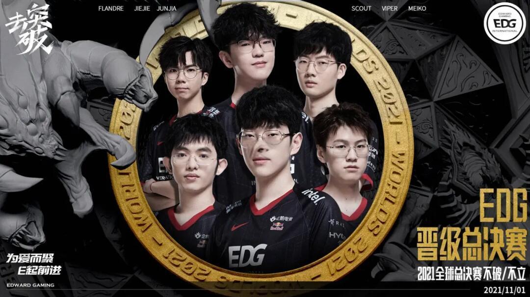 开云体育app-电竞世界杯：FLY击溃FRU，晋级八强，Bwipo再战GEN