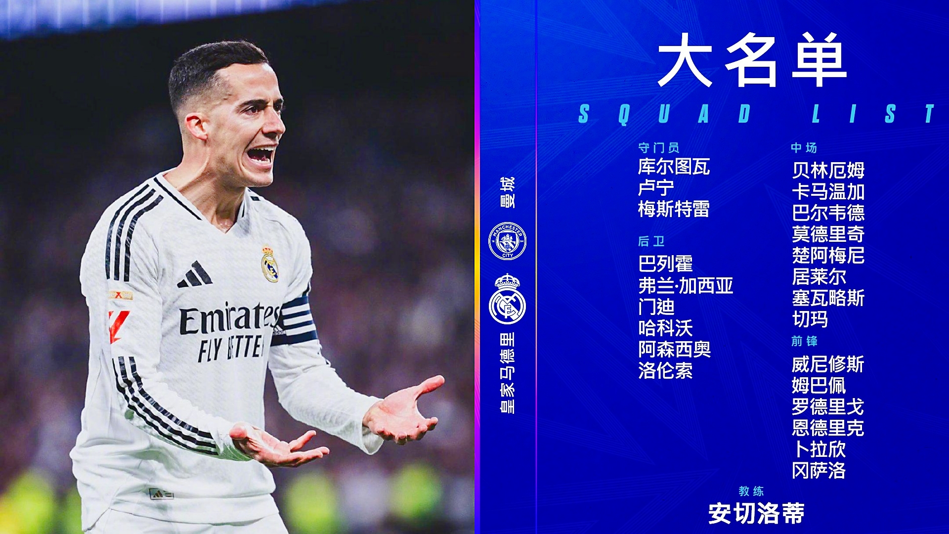 开云体育登录-已砸2亿！ESPN：皇马为签阿隆索付1150万卖人前不会再签新援的简单介绍
