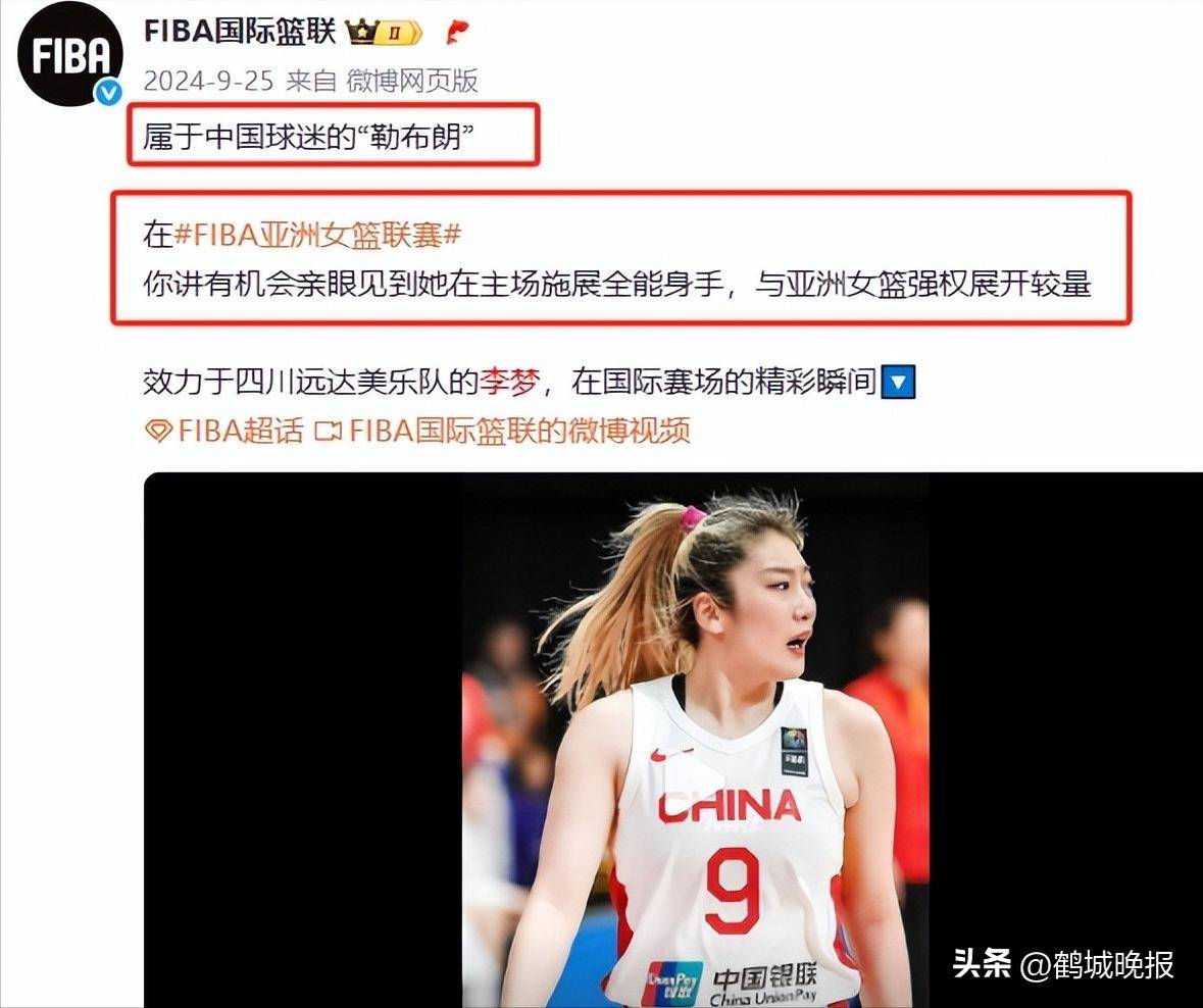 女篮官宣！李梦无缘深圳亚洲杯，宫鲁鸣：长期脱队训练，的简单介绍