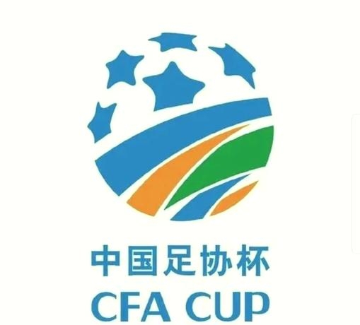 开云体育网页版-包含足协杯8强诞生！上届冠亚军全出局，三队争冠军，广州豹中甲独苗的词条