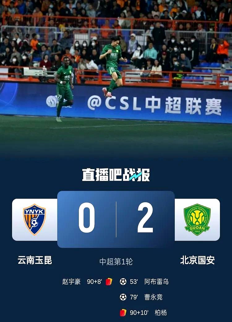 开云体育登录-包含3-2、2-3足协杯8强出炉！蓉城申花国安冲冠，中甲诞生最大黑马的词条