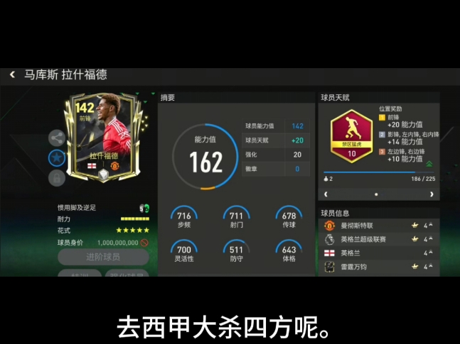 开云体育登录入口-关于27岁拉什福德即将租借加盟巴萨附带选择性买断条款的信息