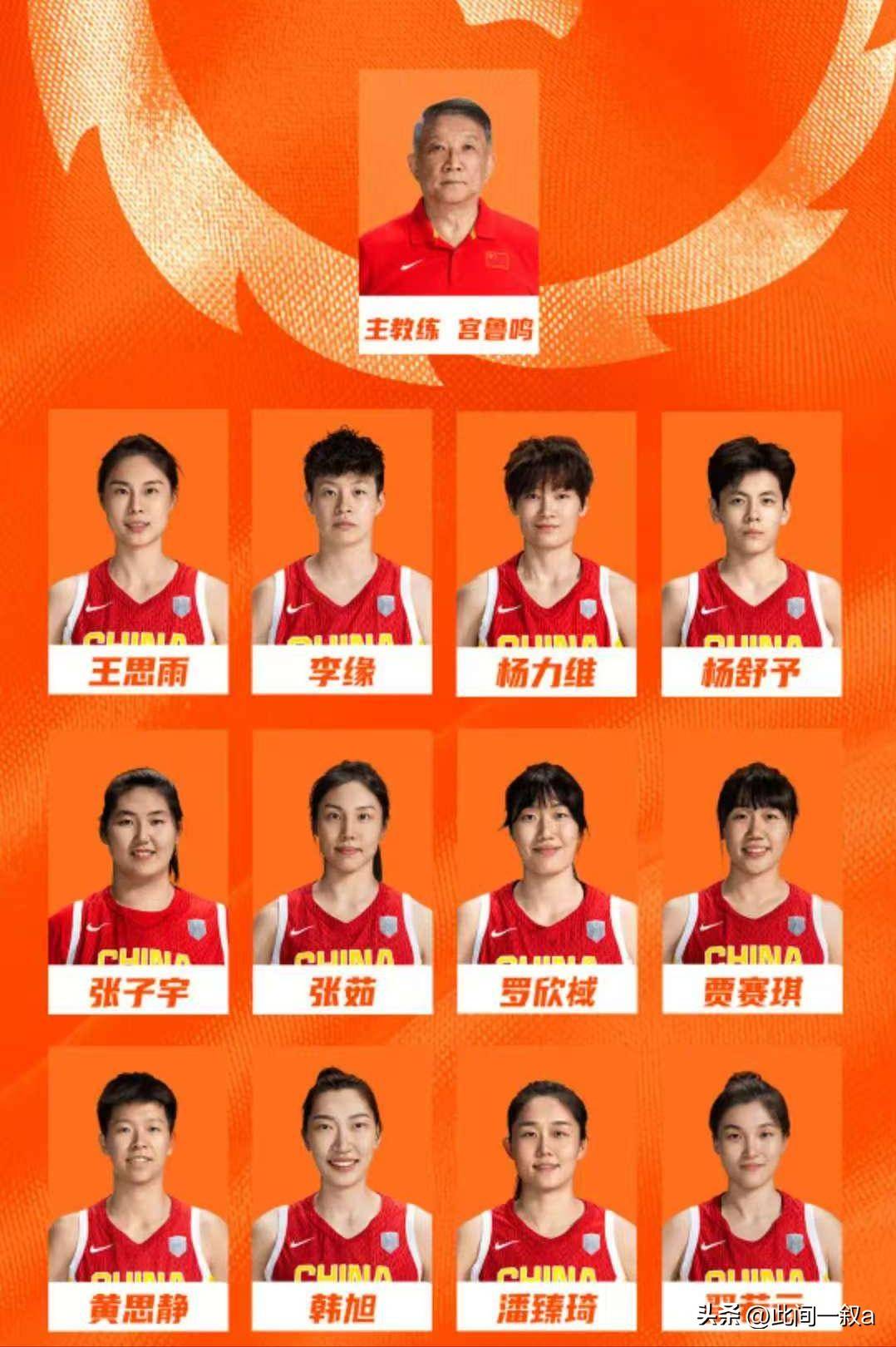 关于创造历史！澳大利亚击败日本首夺女篮亚洲杯冠军的信息