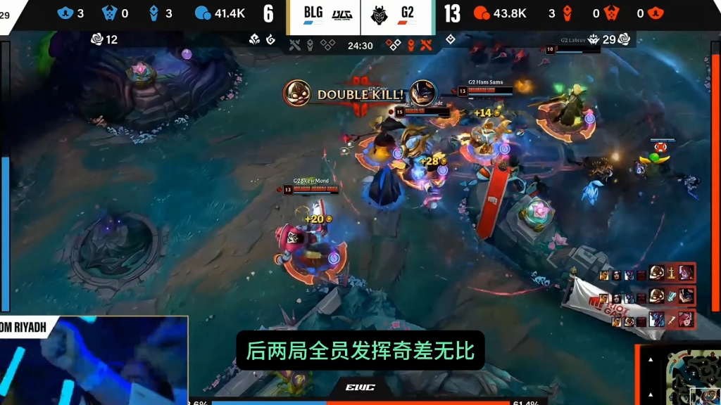 开云体育app-电竞世界杯：G2三局击碎BLG的四强梦！BLG在干什么？的简单介绍
