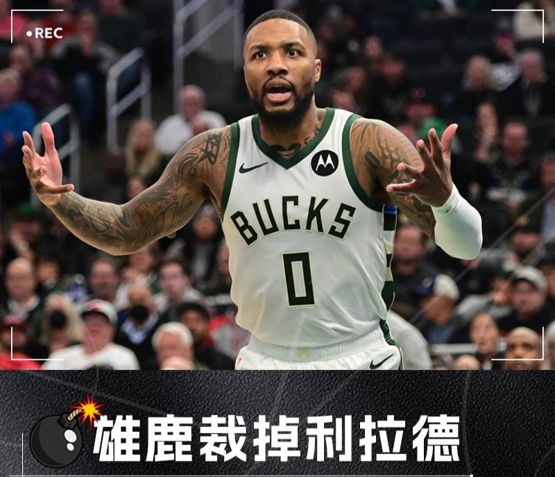 开云体育登录入口-关于3年4200万美元！开拓者官宣签约利拉德：五大数据排名队史第一的信息