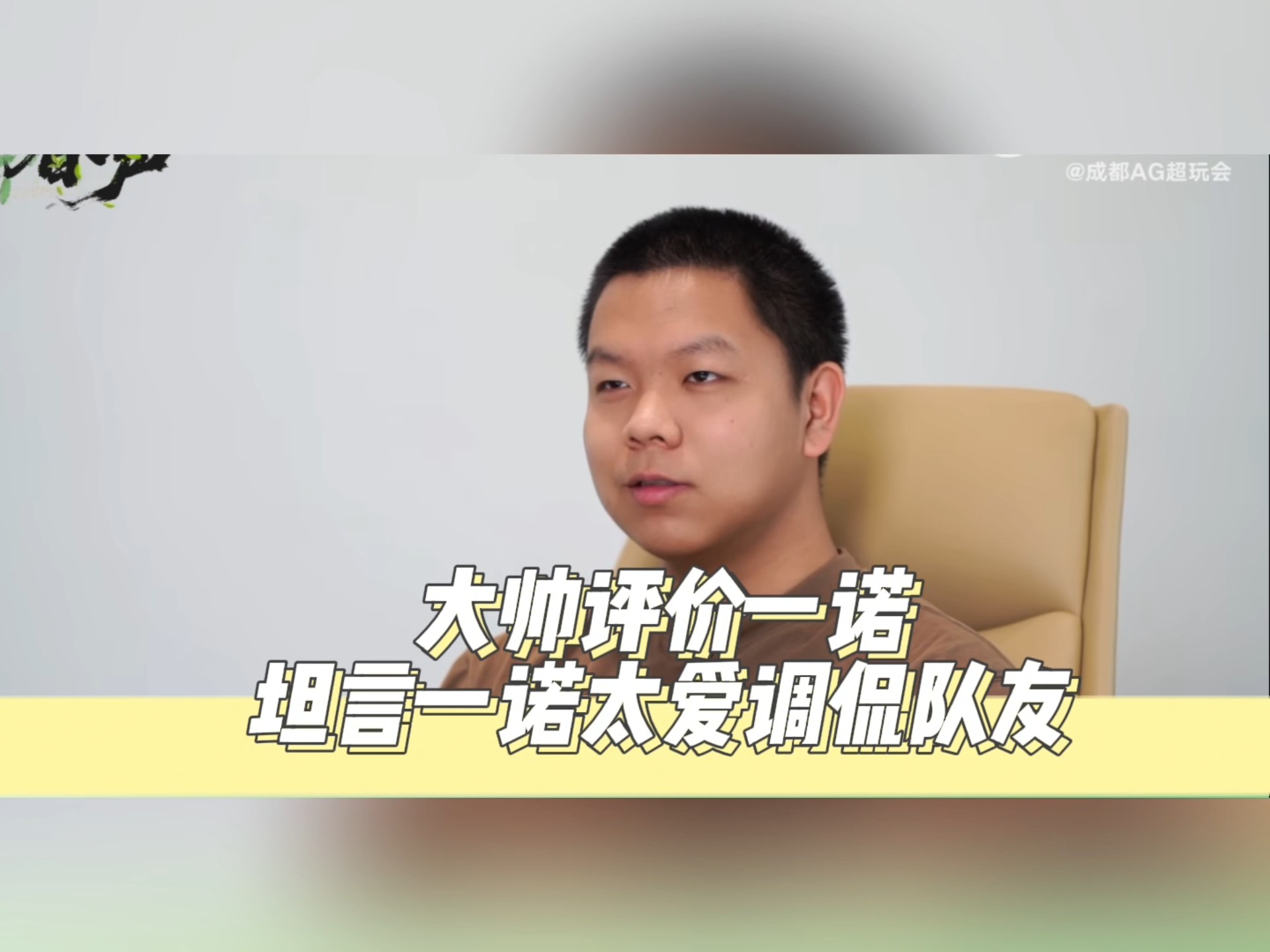 包含一诺晒恶搞大帅照片：偶遇一个聪明男人的词条