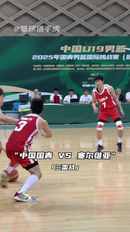 男篮亚洲杯：李贤重24分7板4助，韩国力克卡塔尔获首胜的简单介绍