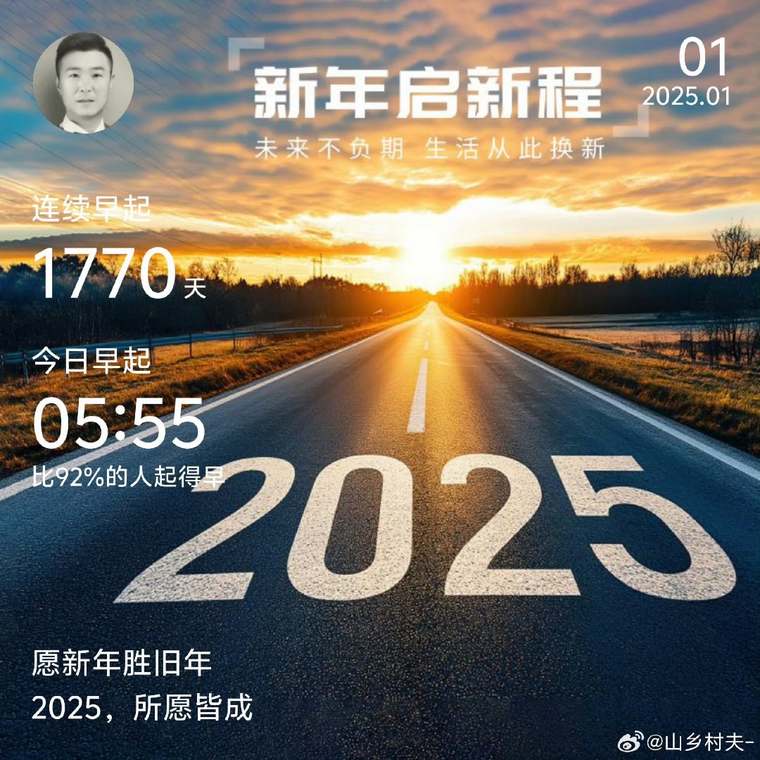 开拓者奋力逐梦，客场告捷光彩继续