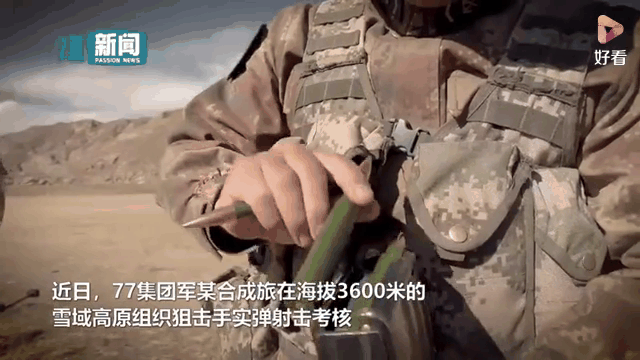 射击赛场上强手如林，弹无虚发
