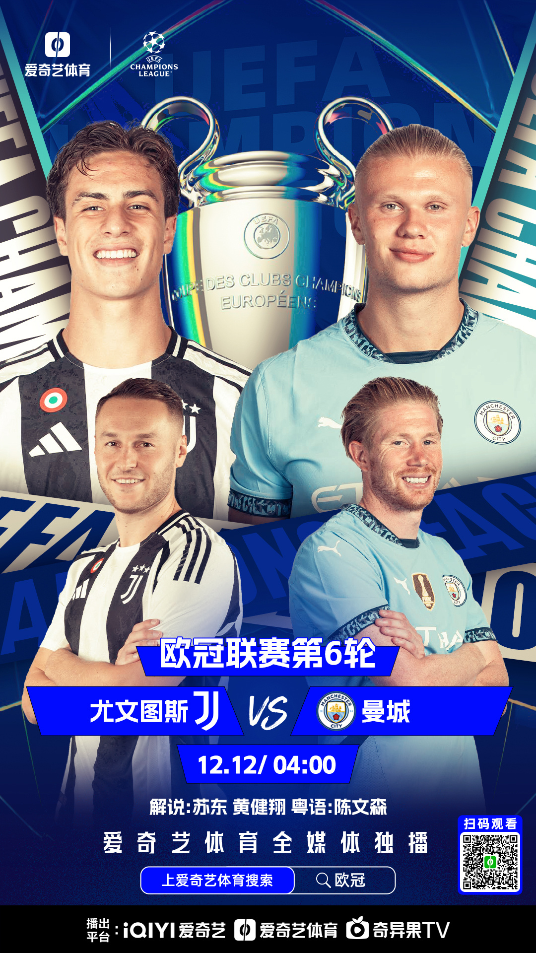 皮亚尼奇建功，尤文图斯成功拉开比分