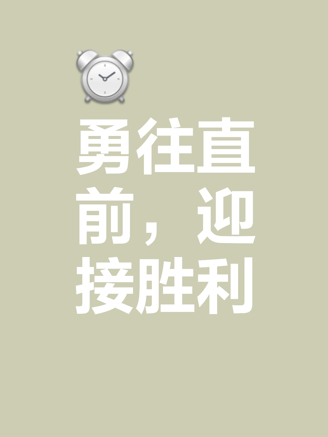 意想不到的胜利者，巨大挑战迎刃而解