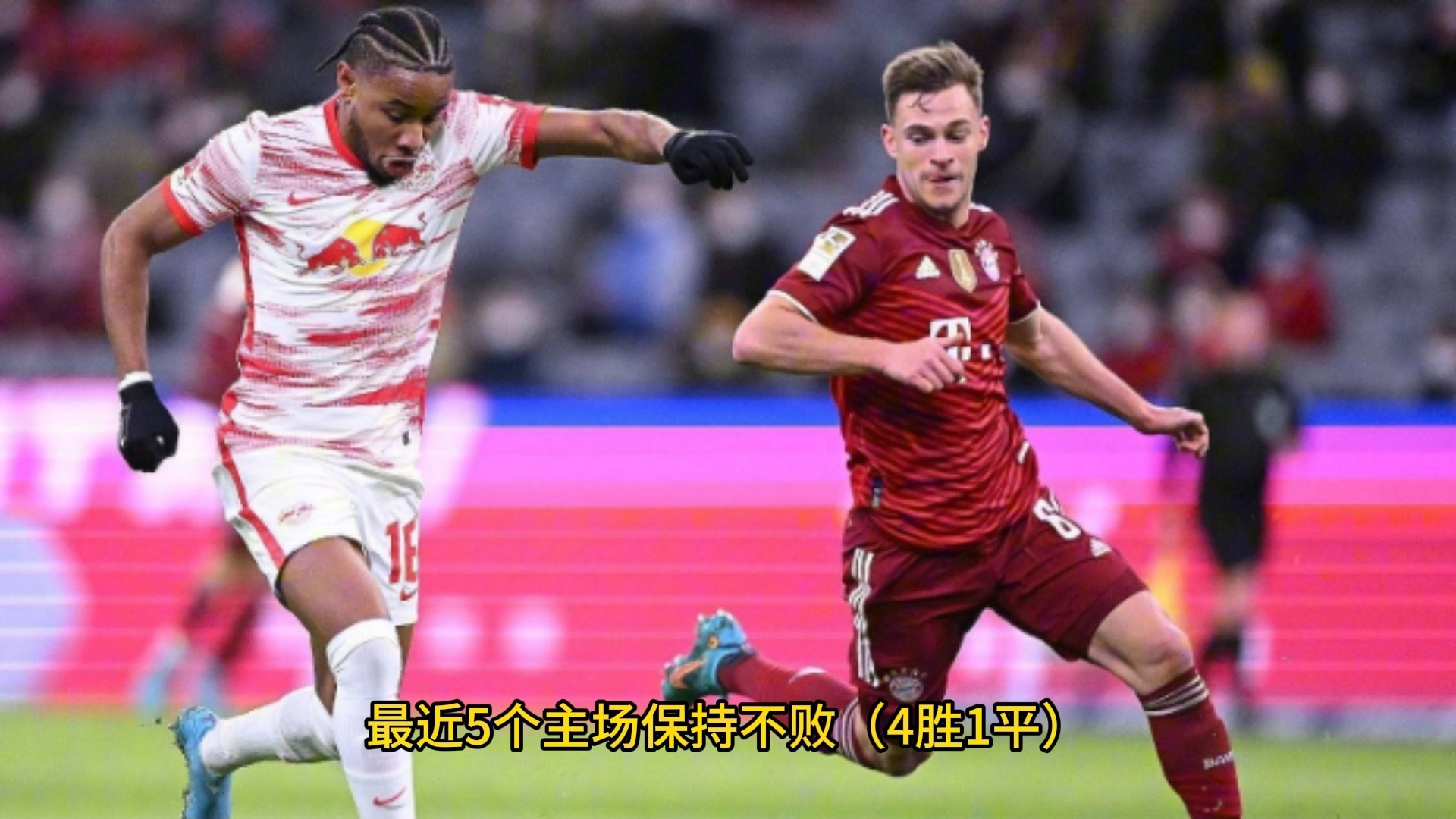 莱比锡红牛火力全开，大胜法兰克福